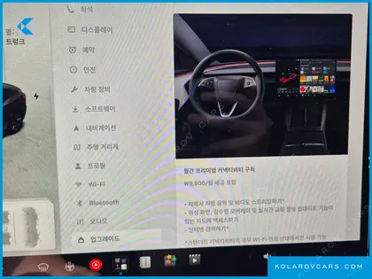 TESLA MODEL 3 RWD