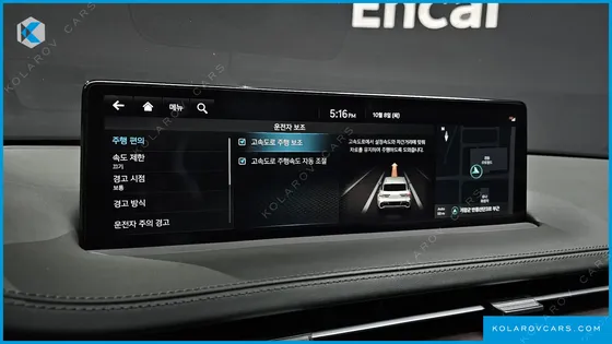 GENESIS GV70 2.5T GASOLINE 2WD