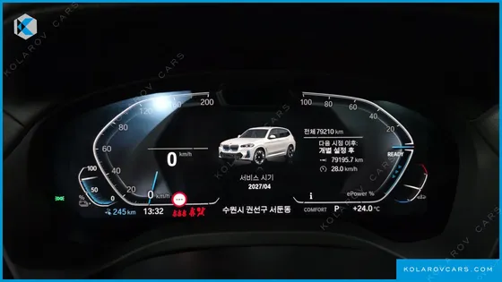 BMW IX3 M SPORTS