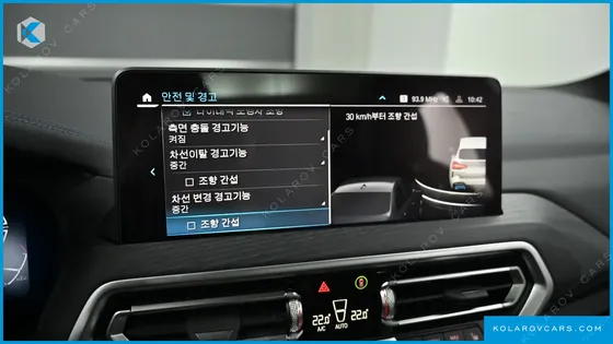BMW IX3 M SPORTS