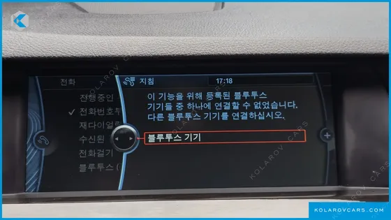 BMW 5 SERIES 520D