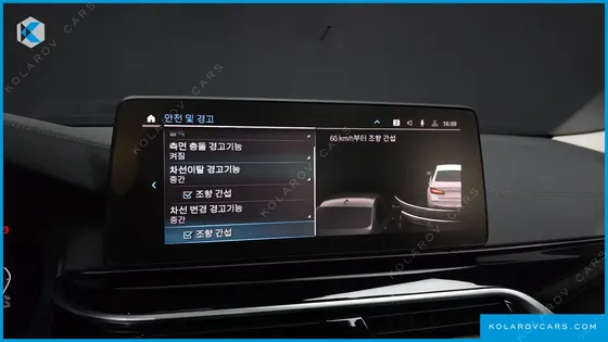BMW 5 SERIES 530E LUXURY