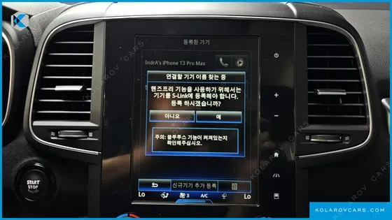 RENAULT KOREA QM6 (KOLEOS) 2.0 LPE LE 2WD