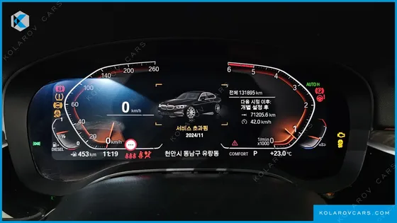 BMW 5 SERIES 520D LUXURY PLUS