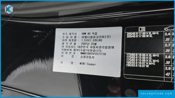 MINI COOPER 클래식 플러스