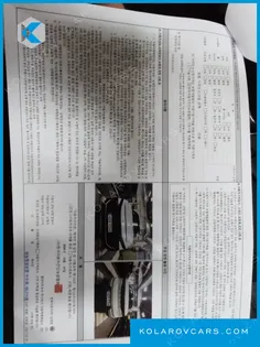 TOYOTA CROWN 2.4 4WD DUAL BOOST HYBRID