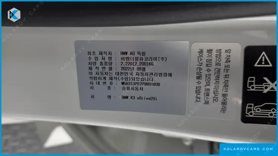 BMW X3 XDRIVE 20I M SPORTS PRO