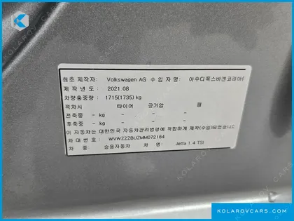 VOLKSWAGEN JETTA 1.4 TSI PRESTIGE