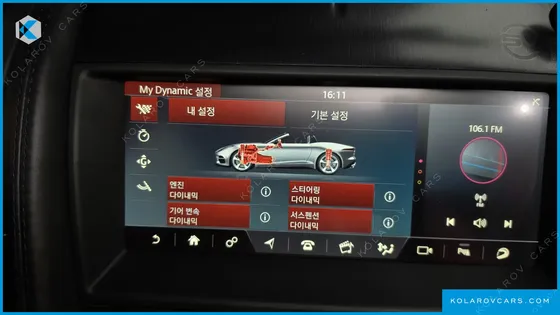 JAGUAR F-TYPE 5.0 SVR CONVERTIBLE AWD