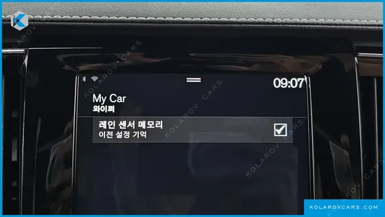 VOLVO S90 D5 AWD INSCRIPTION