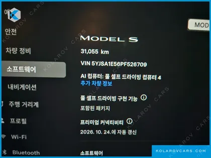 TESLA MODEL S AWD