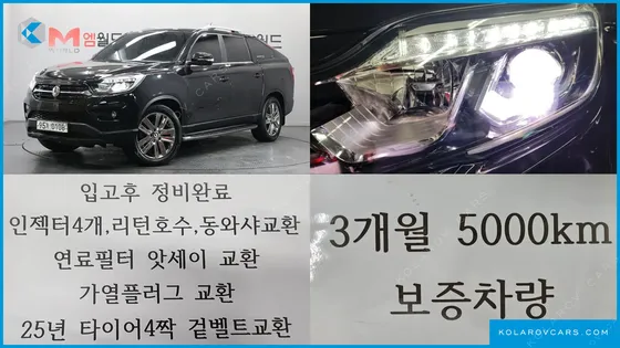 KGM - SSANGYONG REXTON DIESEL 2.2 4WD