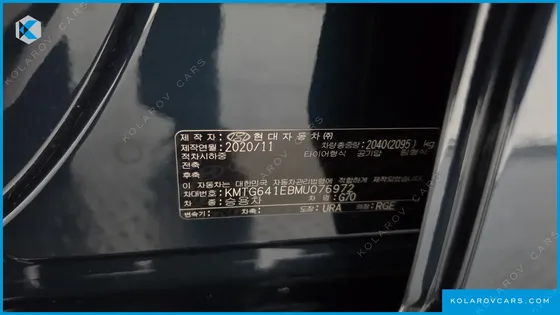 GENESIS G70 GASOLINE 3.3T 2WD