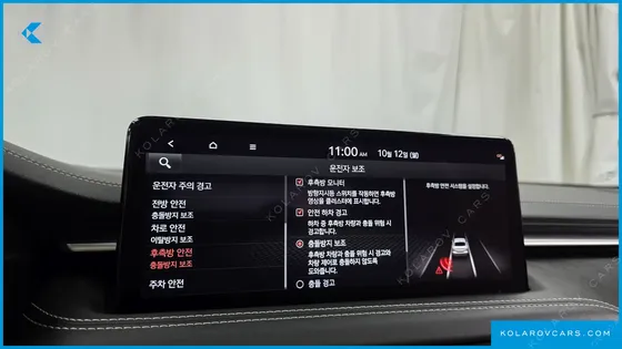 GENESIS G70 GASOLINE 2.0T 2WD