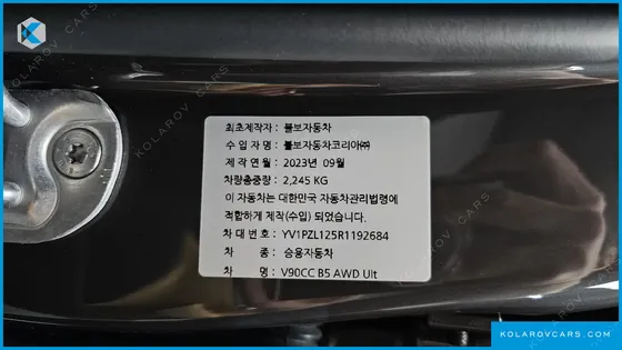 VOLVO V90 B5 ULTIMATE AWD