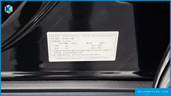 MERCEDES GLS-CLASS GLS580 4MATIC