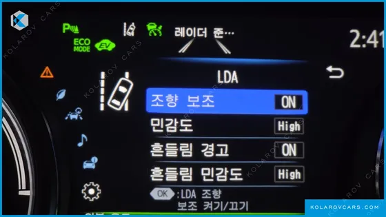 TOYOTA CAMRY 2.5 LE HYBRID