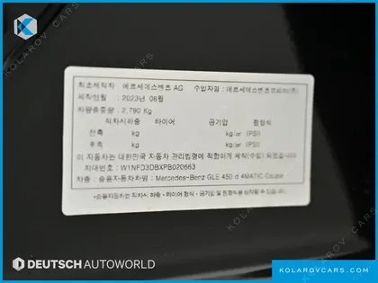 MERCEDES GLE-CLASS GLE450D 4MATIC COUPE