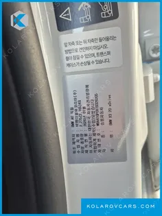 BMW X3 XDRIVE 20 M SPORT