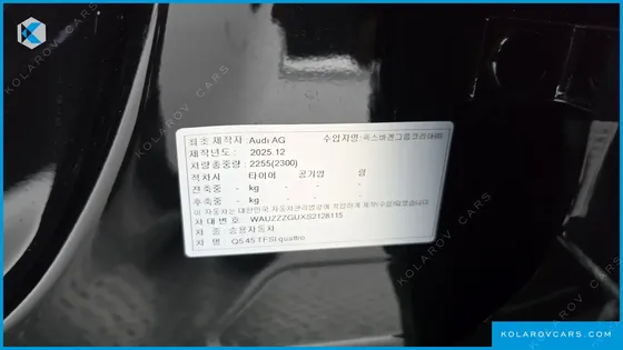 AUDI Q5 45 TFSI QUATTRO S LINE
