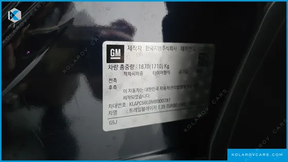 CHEVROLET (GM DAEWOO) TRAILBLAZER 1.3 TURBO 2WD