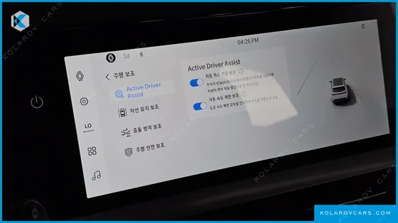 RENAULT KOREA GRAND KOLEOS 1.5 E-TECH ESPRIT ALPHINE 2WD