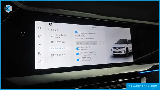 RENAULT KOREA GRAND KOLEOS 1.5 E-TECH ESPRIT ALPHINE 2WD
