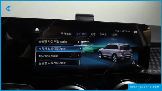 MERCEDES GLB-CLASS GLB200 D