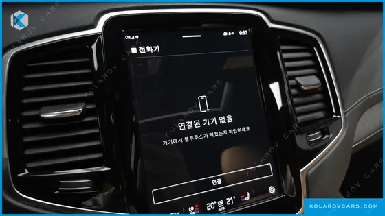 VOLVO XC90 B6 ULTIMATE BRIGHT
