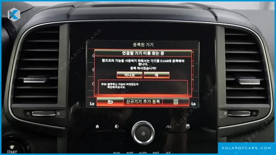 RENAULT KOREA QM6 (KOLEOS) DIESEL 2WD RE