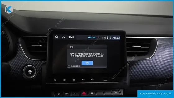 RENAULT KOREA XM3 1.6 GTE LE