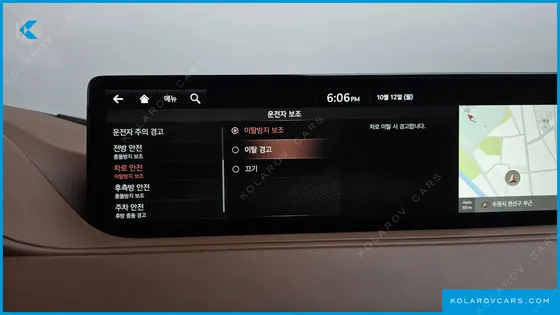 GENESIS G80 GASOLINE 2.5 TURBO 2WD