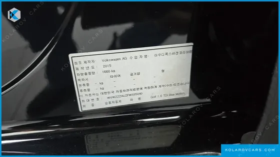 VOLKSWAGEN GOLF 1.6 TDI