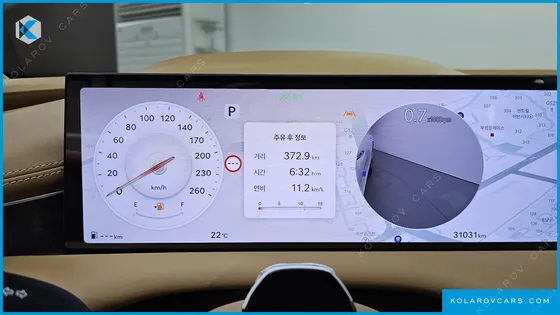 GENESIS G80 GASOLINE 2.5 TURBO 2WD