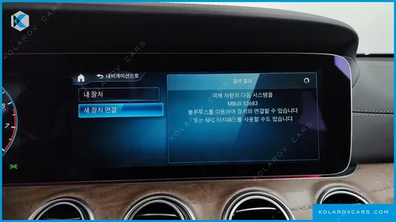 MERCEDES E-CLASS E250 EXCLUSIVE