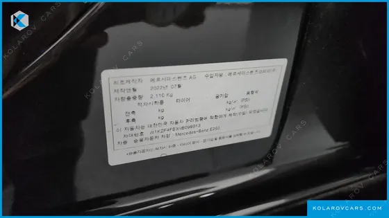 MERCEDES E-CLASS E250 EXCLUSIVE