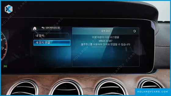 MERCEDES E-CLASS E250 EXCLUSIVE