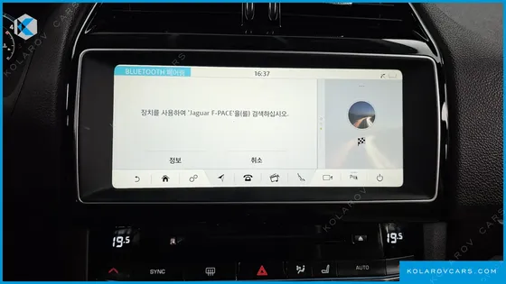 JAGUAR F-PACE 20D PRESTIGE