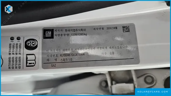 CHEVROLET (GM DAEWOO) SPARK LT
