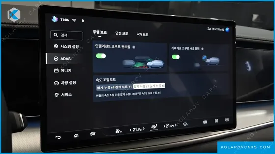 BYD SEALION 7 BASE