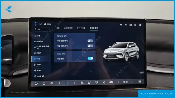 BYD ATTO 3 PLUS