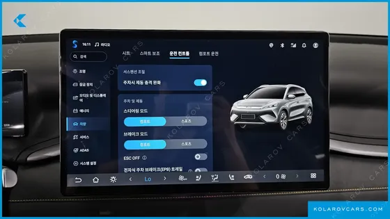 BYD ATTO 3 PLUS