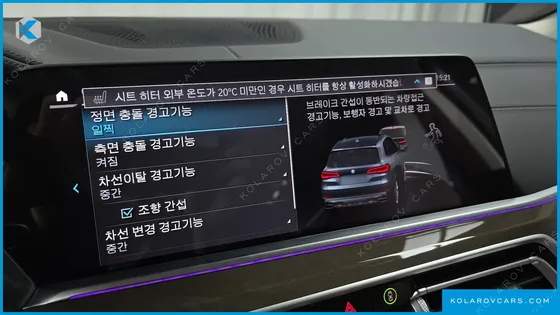 BMW X5 XDRIVE 45E XLINE