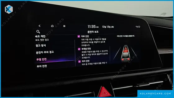 KIA NIRO PRESTIGE
