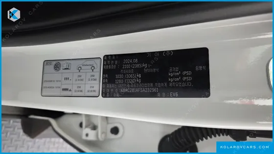 KIA EV6 LONG RANGE 2WD