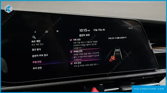 KIA NIRO PRESTIGE