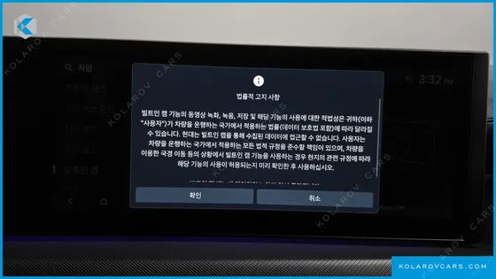 HYUNDAI SONATA EXCLUSIVE