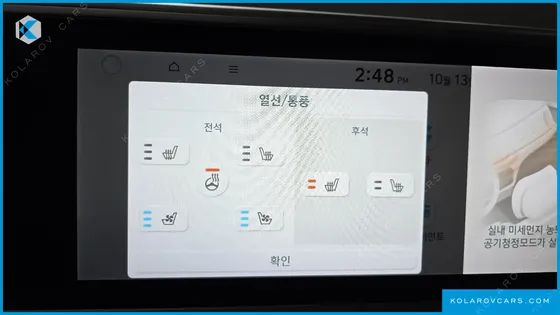 HYUNDAI IONIQ 6 LONG RANGE