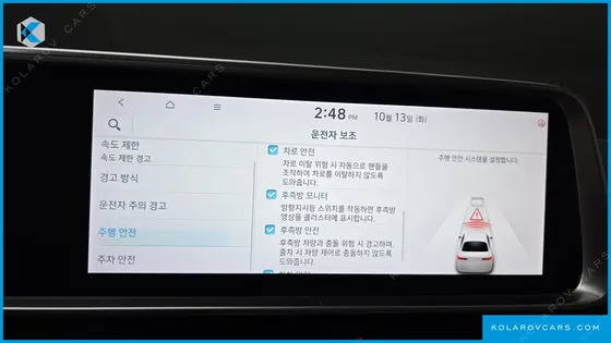 HYUNDAI IONIQ 6 LONG RANGE