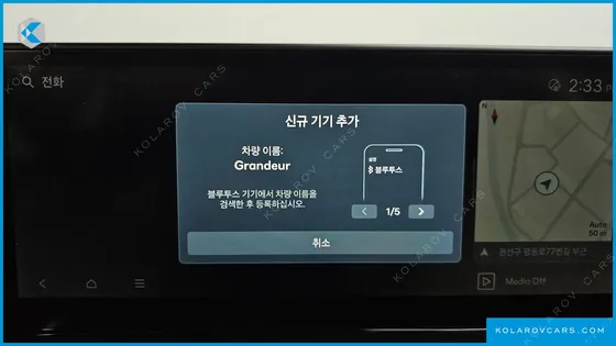 HYUNDAI GRANDEUR CALLIGRAPHY